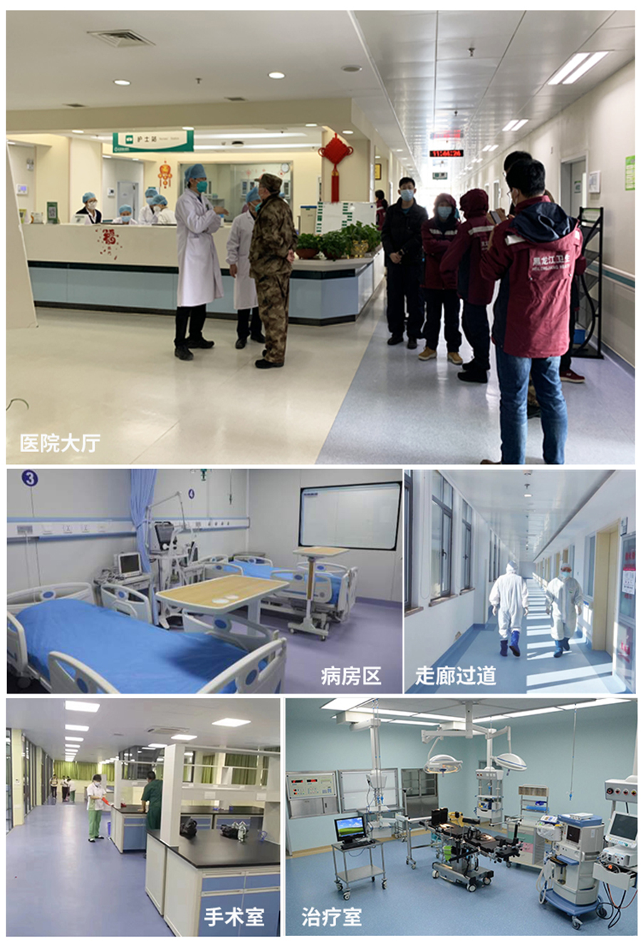 醫(yī)院地膠.jpg 醫(yī)院地膠.jpg