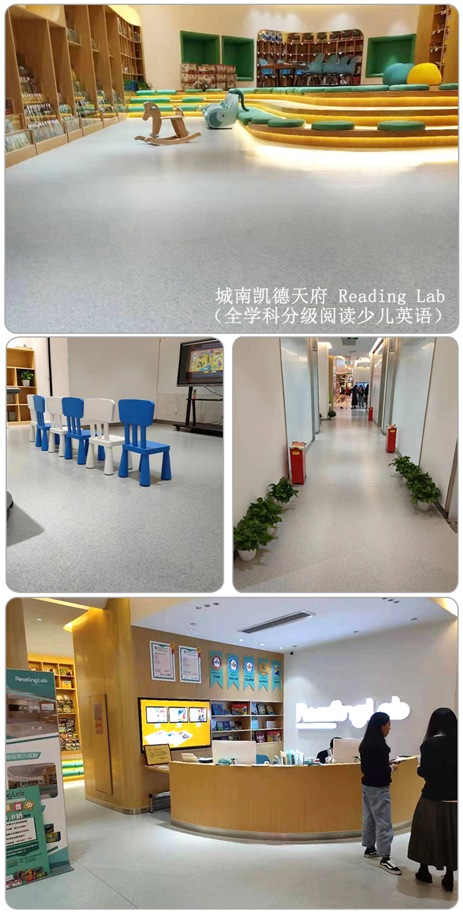 同質(zhì)透心地膠 同質(zhì)透心地膠